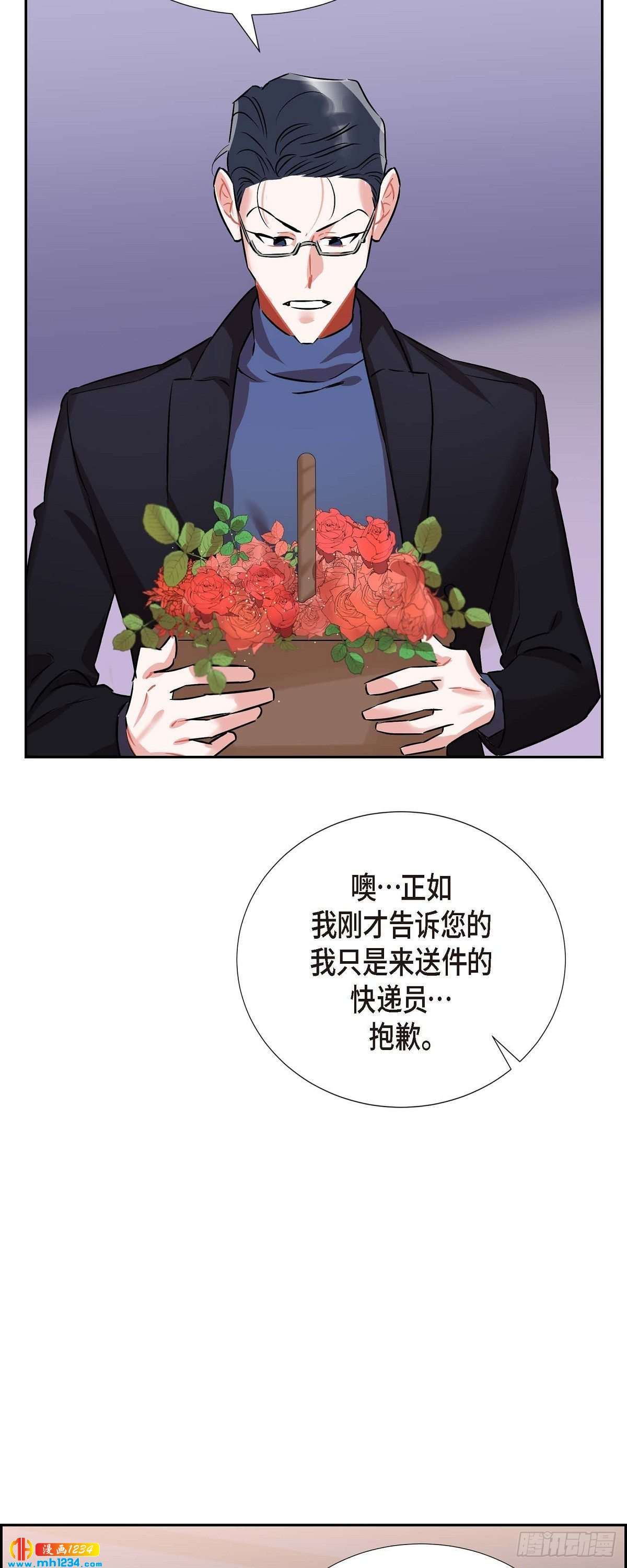 004.送花-第5话