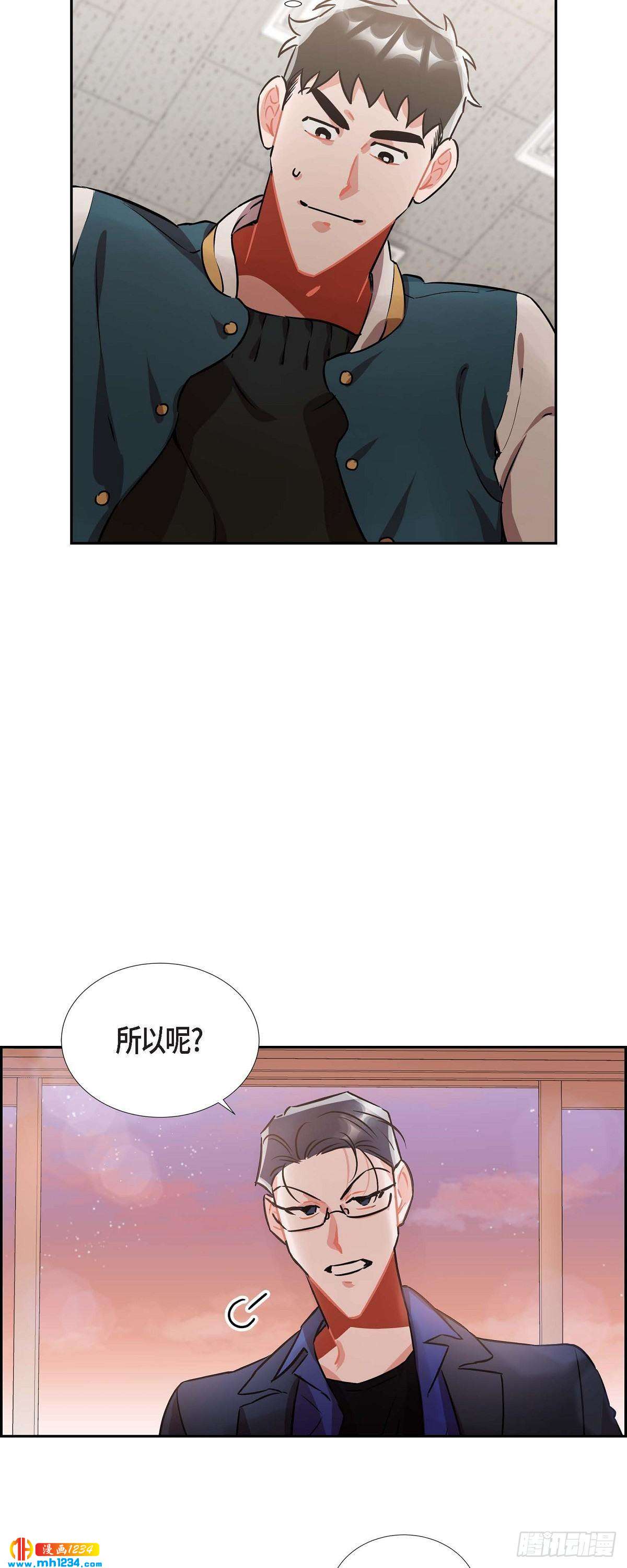 004.送花-第5话
