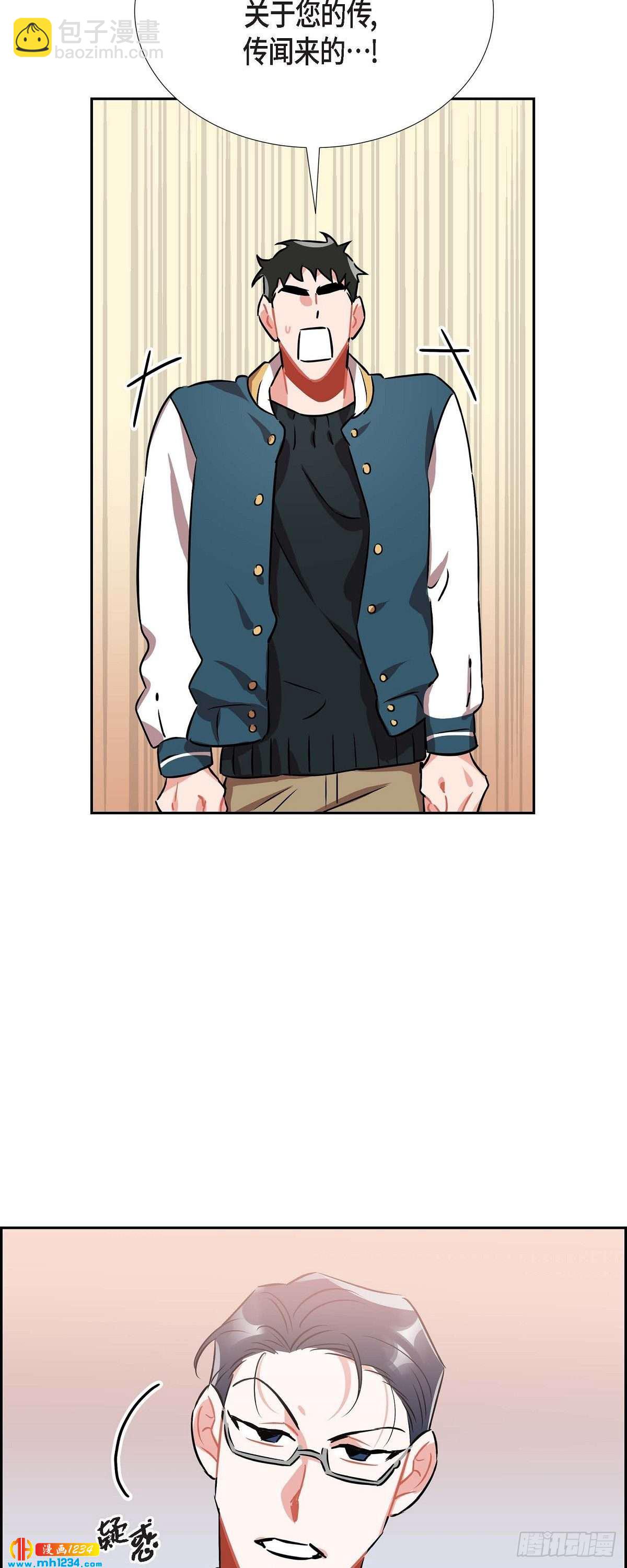 004.送花-第5话
