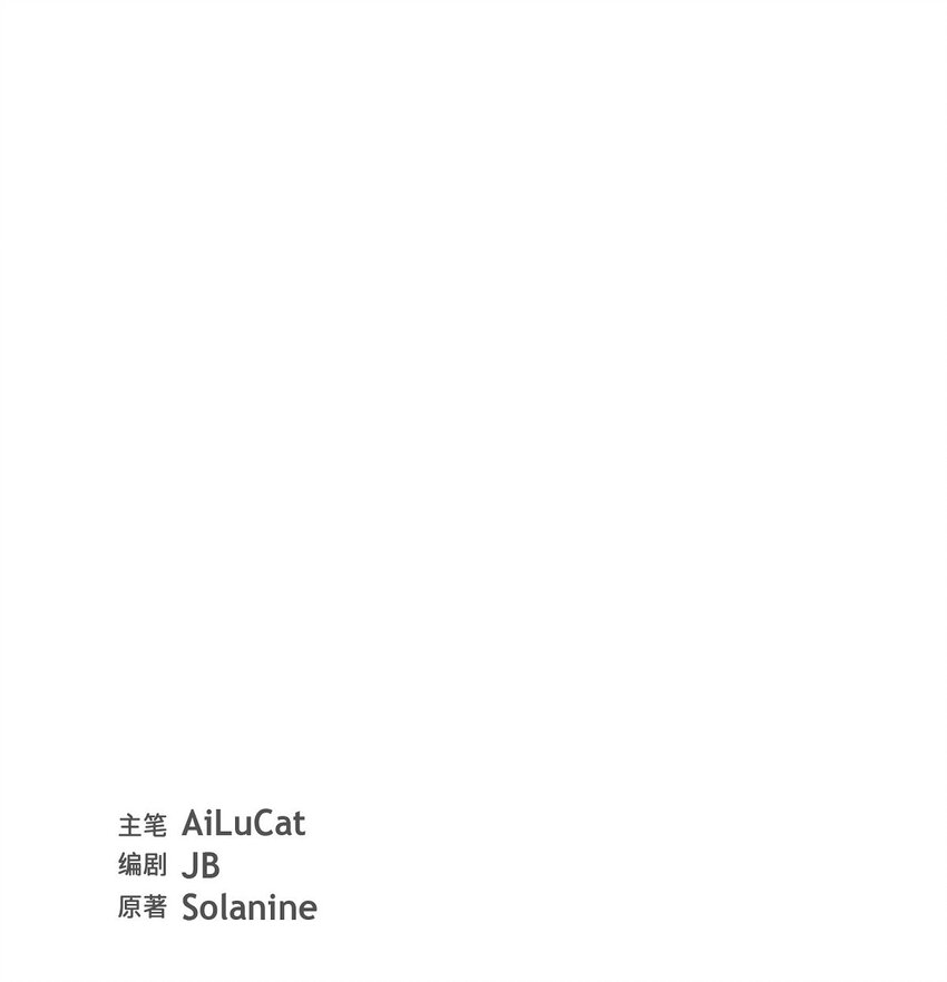 42 10年前那件事(1/2)-第43话
