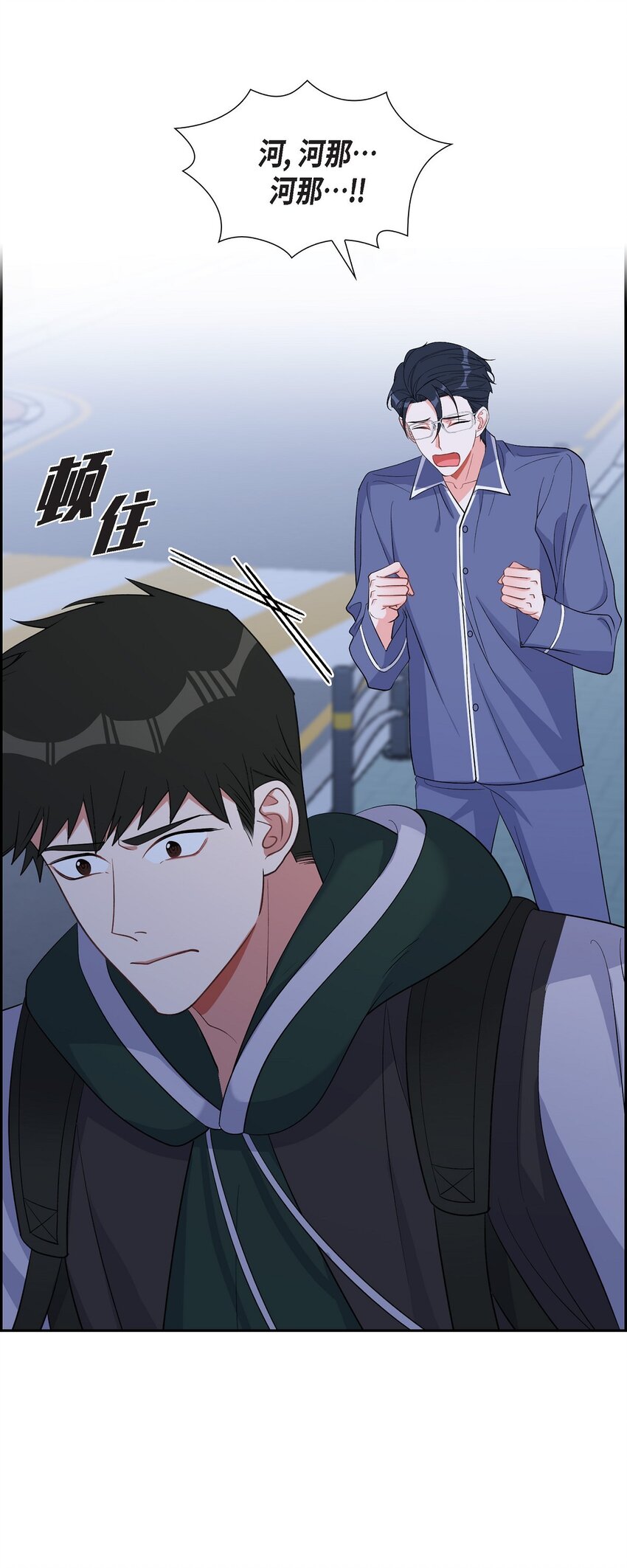 42 10年前那件事(1/2)-第43话