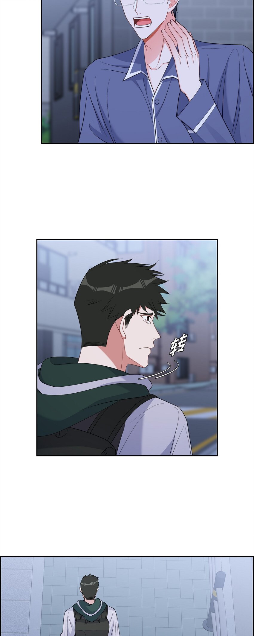42 10年前那件事(1/2)-第43话