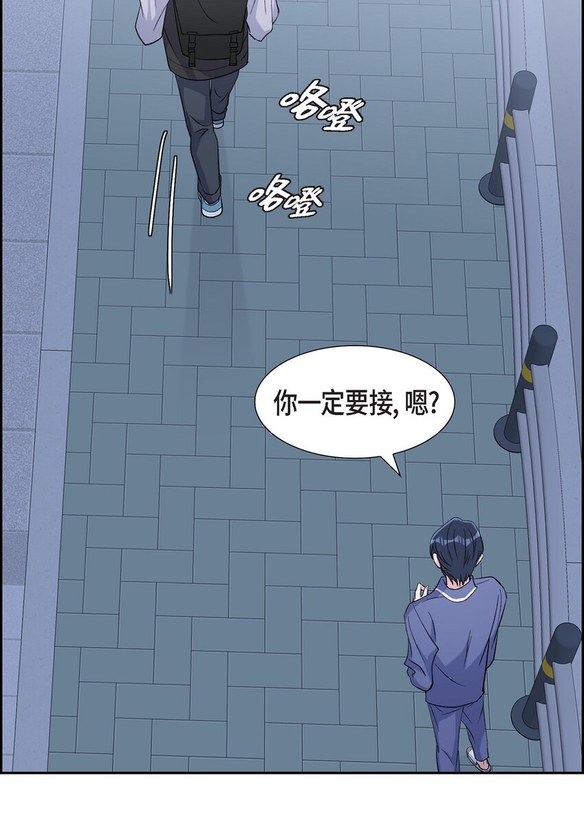 42 10年前那件事(1/2)-第43话
