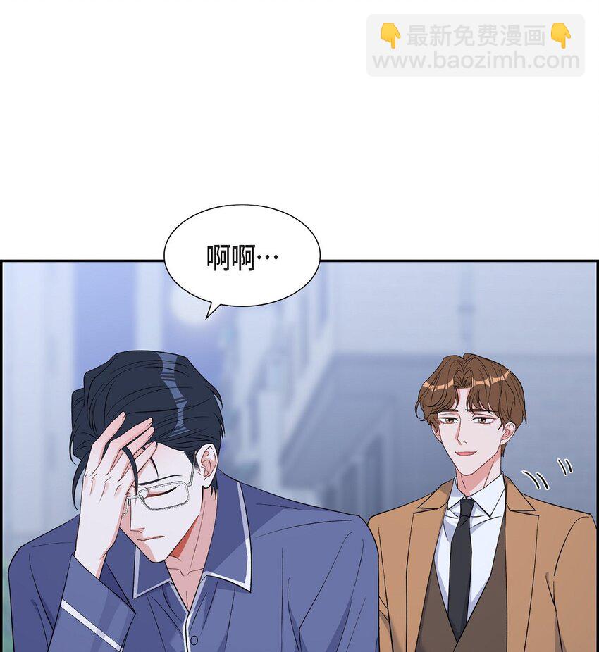 42 10年前那件事(1/2)-第43话