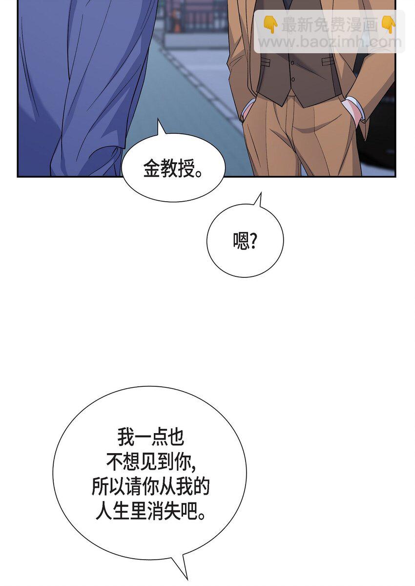 42 10年前那件事(1/2)-第43话