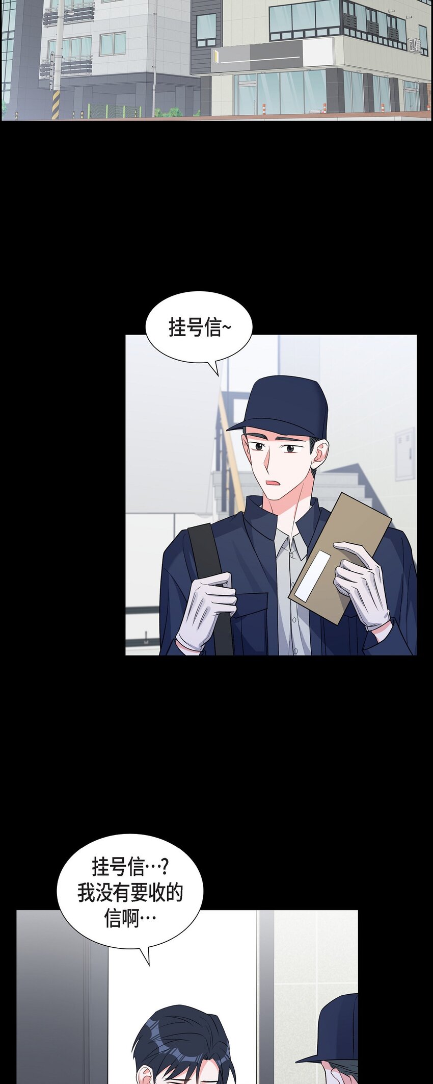 42 10年前那件事(1/2)-第43话