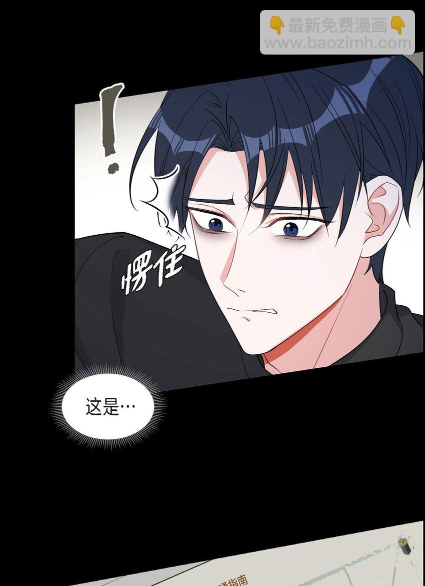 42 10年前那件事(1/2)-第43话