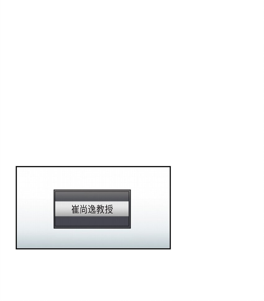 45 我不会再动摇的(1/2)-第45话
