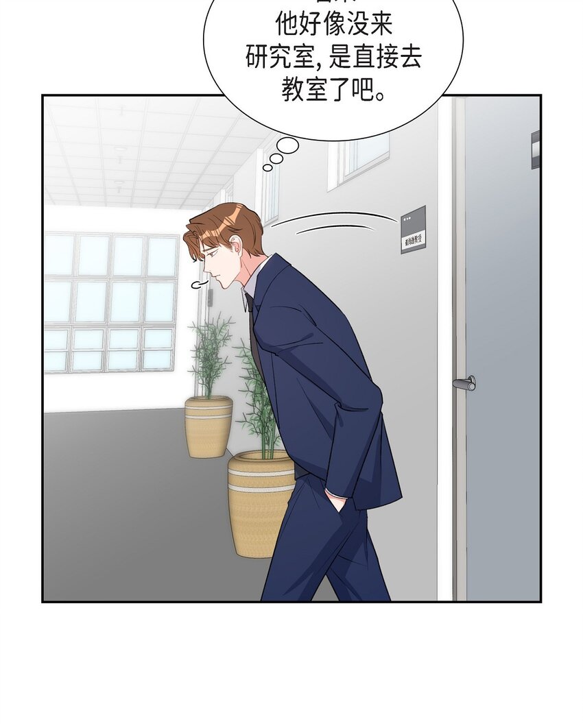 45 我不会再动摇的(1/2)-第45话
