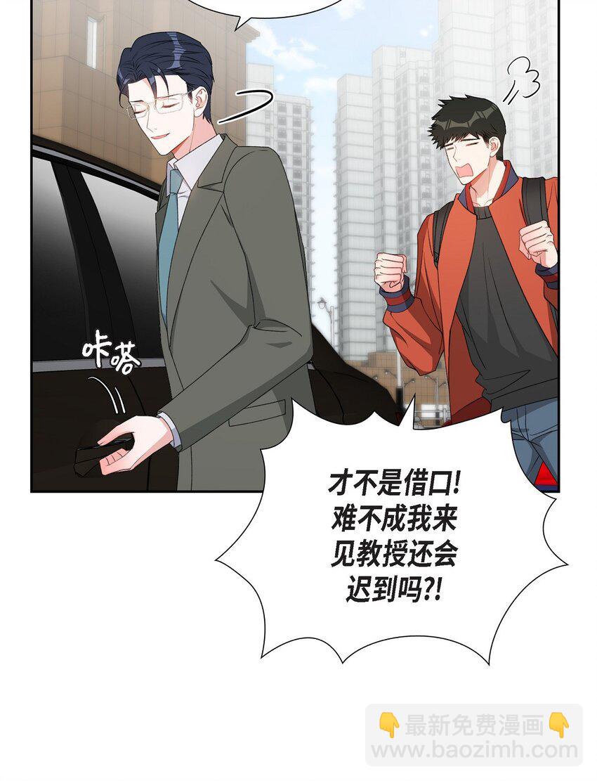 45 我不会再动摇的(1/2)-第45话