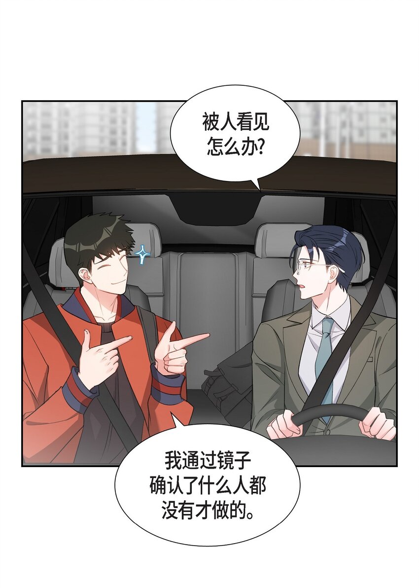 45 我不会再动摇的(1/2)-第45话