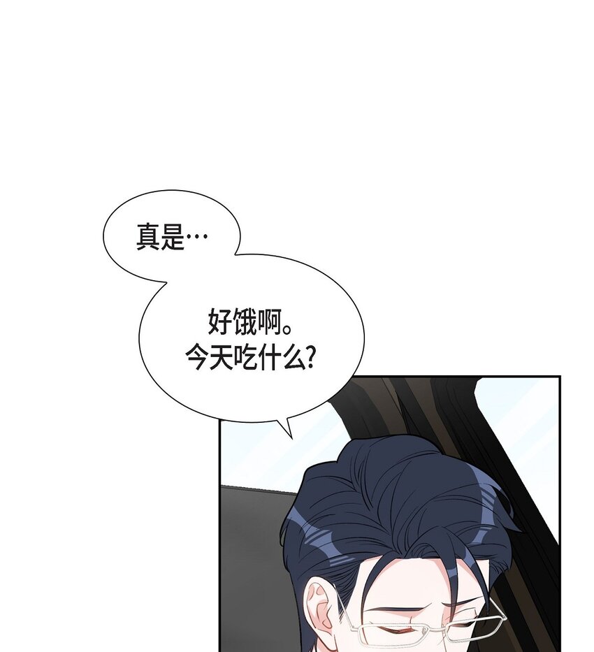 45 我不会再动摇的(1/2)-第45话