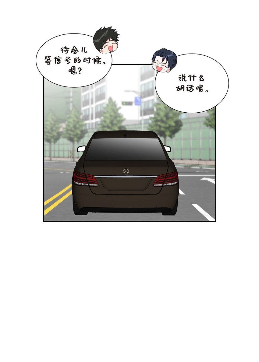 45 我不会再动摇的(1/2)-第45话