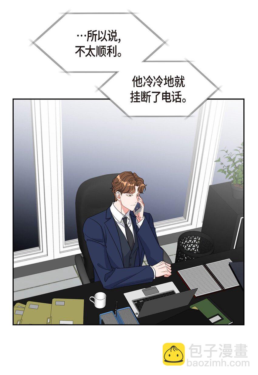 45 我不会再动摇的(1/2)-第45话