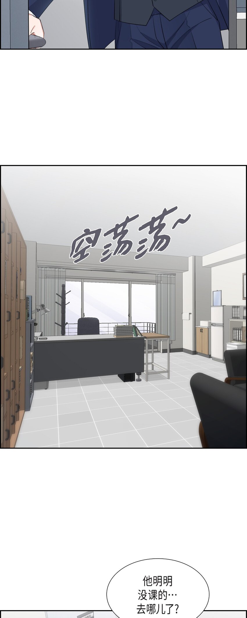 45 我不会再动摇的(1/2)-第45话