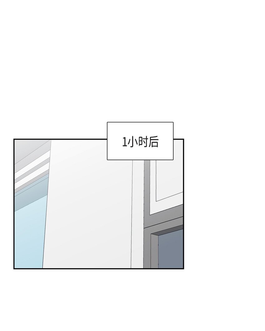 45 我不会再动摇的(1/2)-第45话