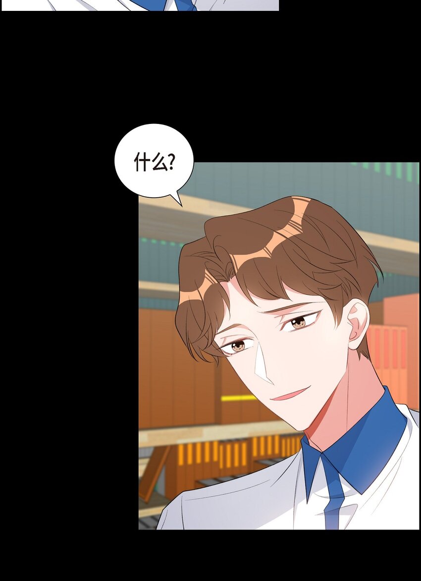 47 第一次相遇(1/2)-第47话