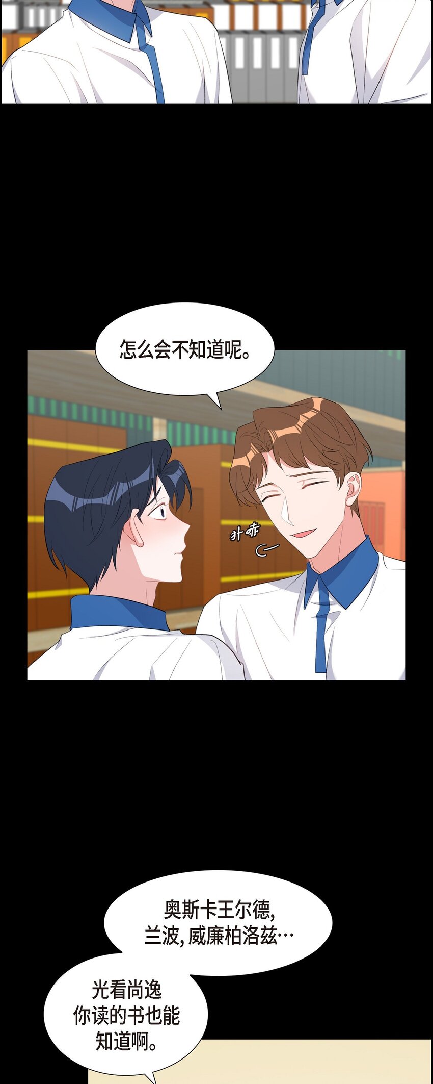 47 第一次相遇(1/2)-第47话