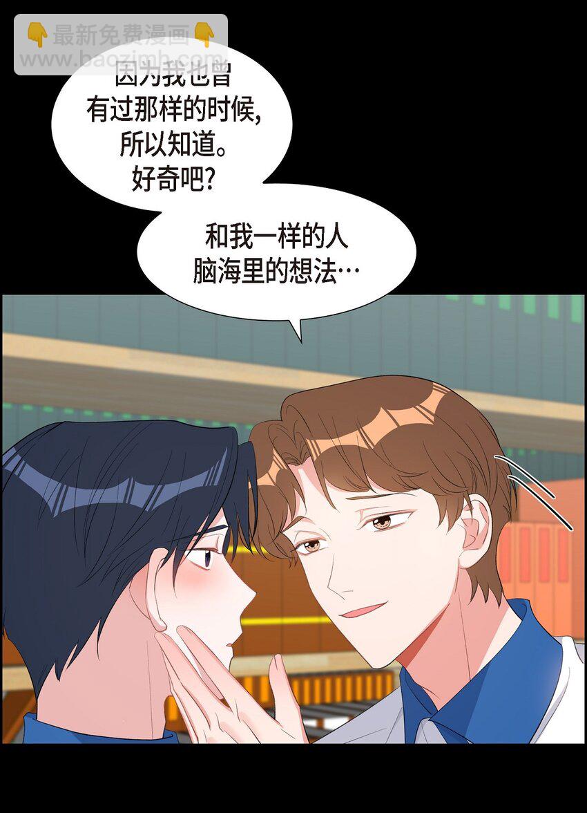 47 第一次相遇(1/2)-第47话