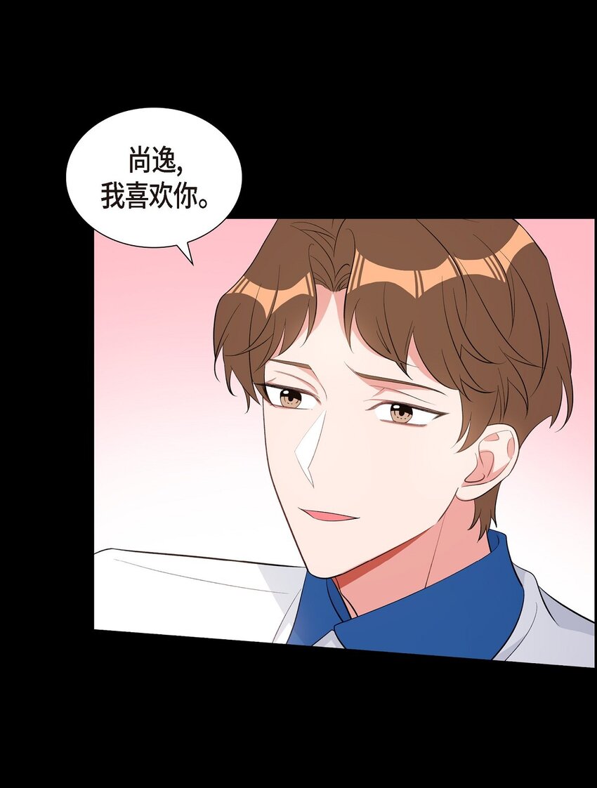 47 第一次相遇(1/2)-第47话