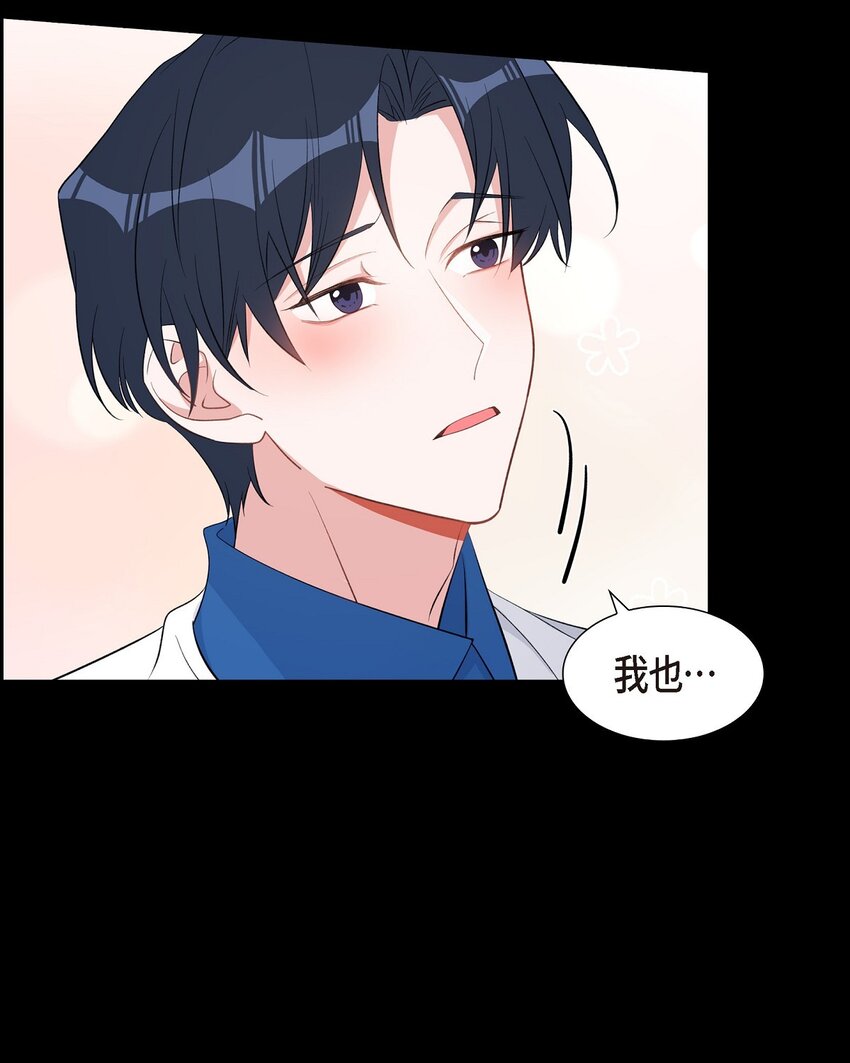 47 第一次相遇(1/2)-第47话