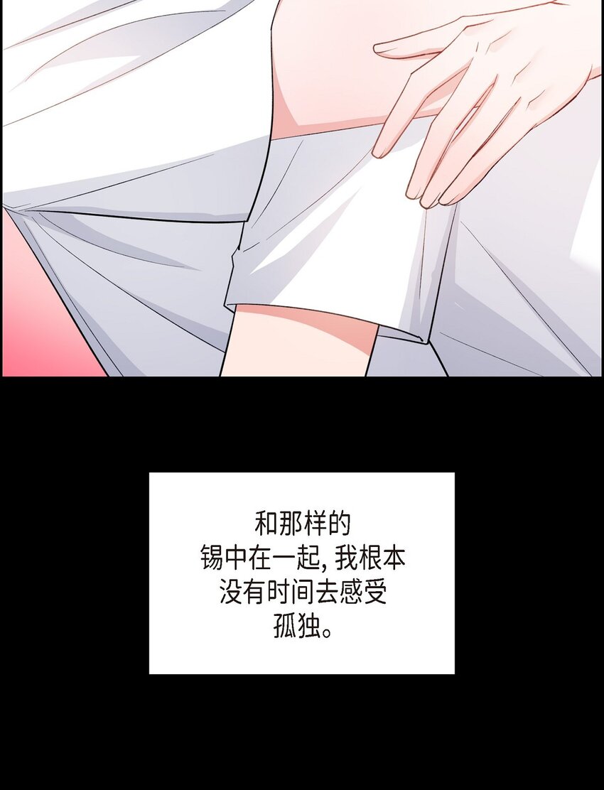 47 第一次相遇(1/2)-第47话