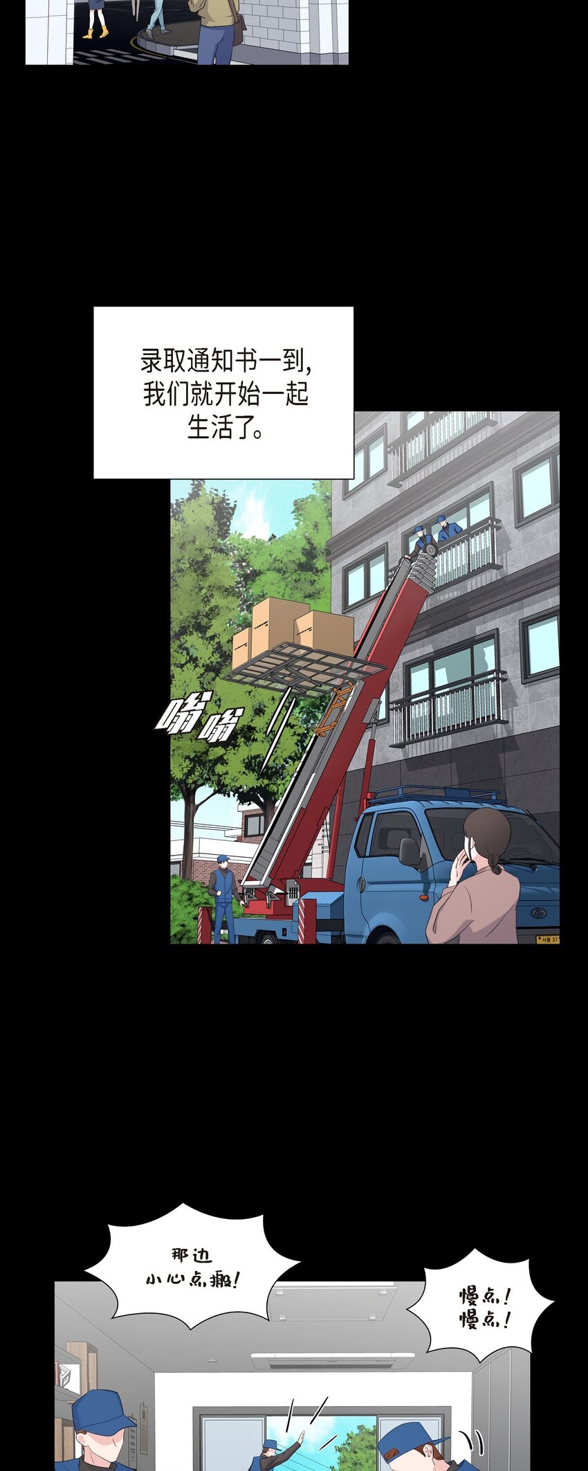 47 第一次相遇(1/2)-第47话
