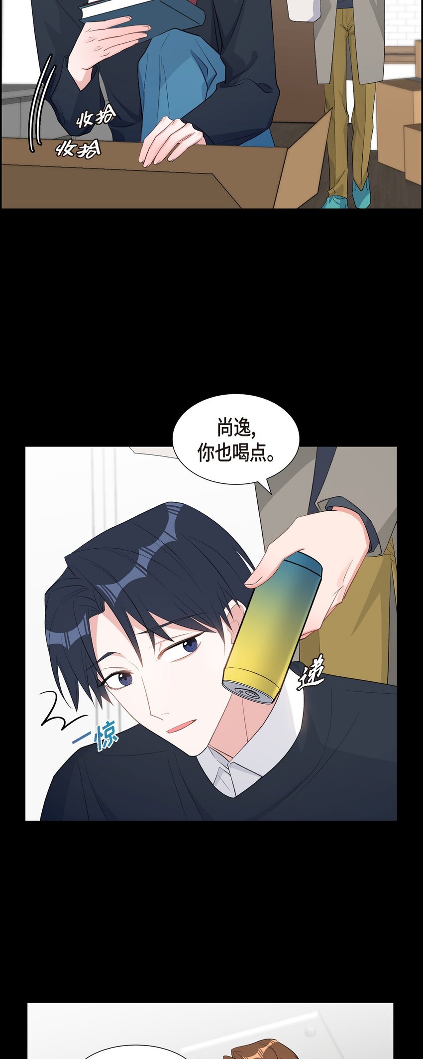 47 第一次相遇(1/2)-第47话