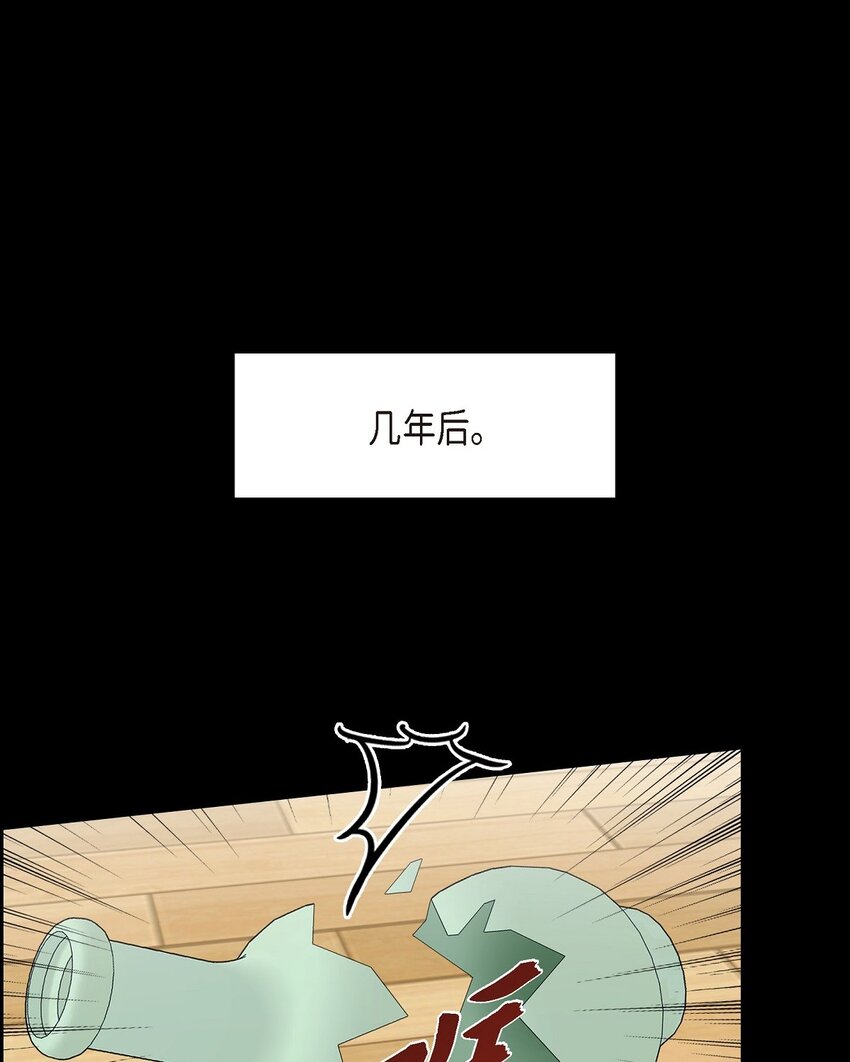 47 第一次相遇(1/2)-第47话