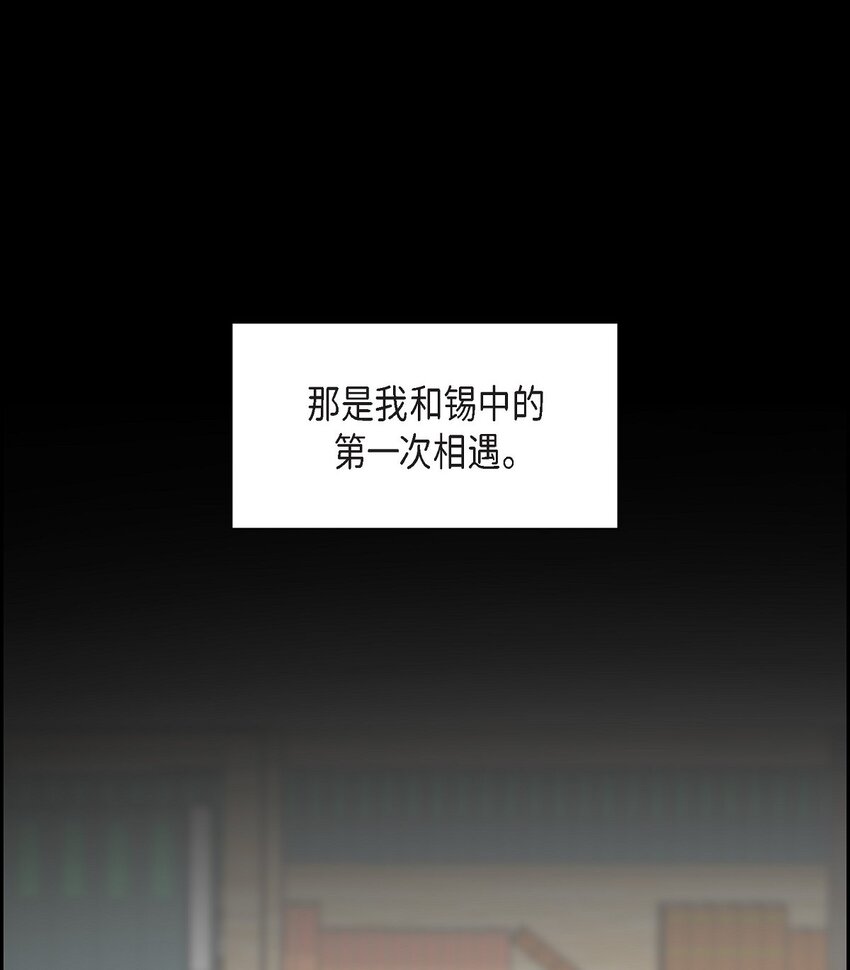 47 第一次相遇(1/2)-第47话
