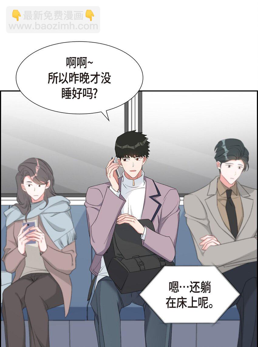 49 你不必费尽心思推开我(1/2)-第49话