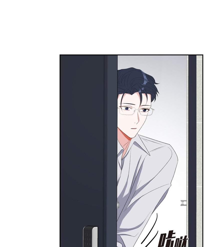 49 你不必费尽心思推开我(1/2)-第49话
