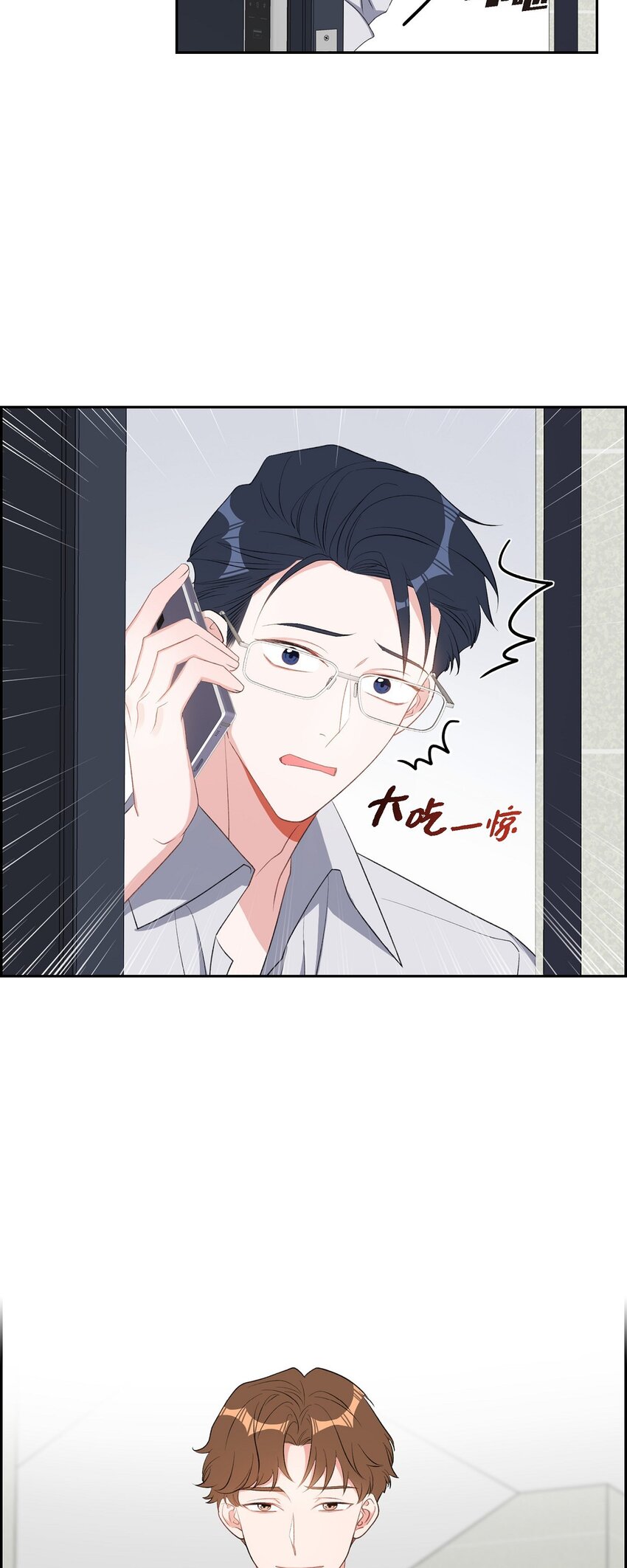 49 你不必费尽心思推开我(1/2)-第49话