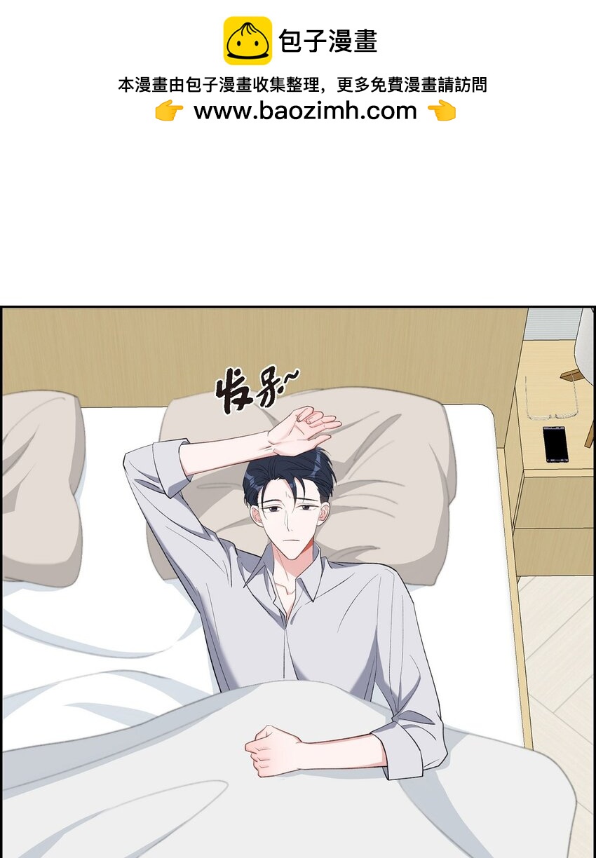 49 你不必费尽心思推开我(1/2)-第49话