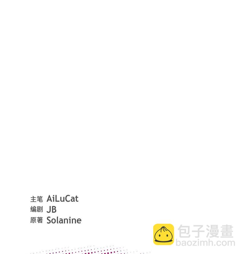 49 你不必费尽心思推开我(1/2)-第49话