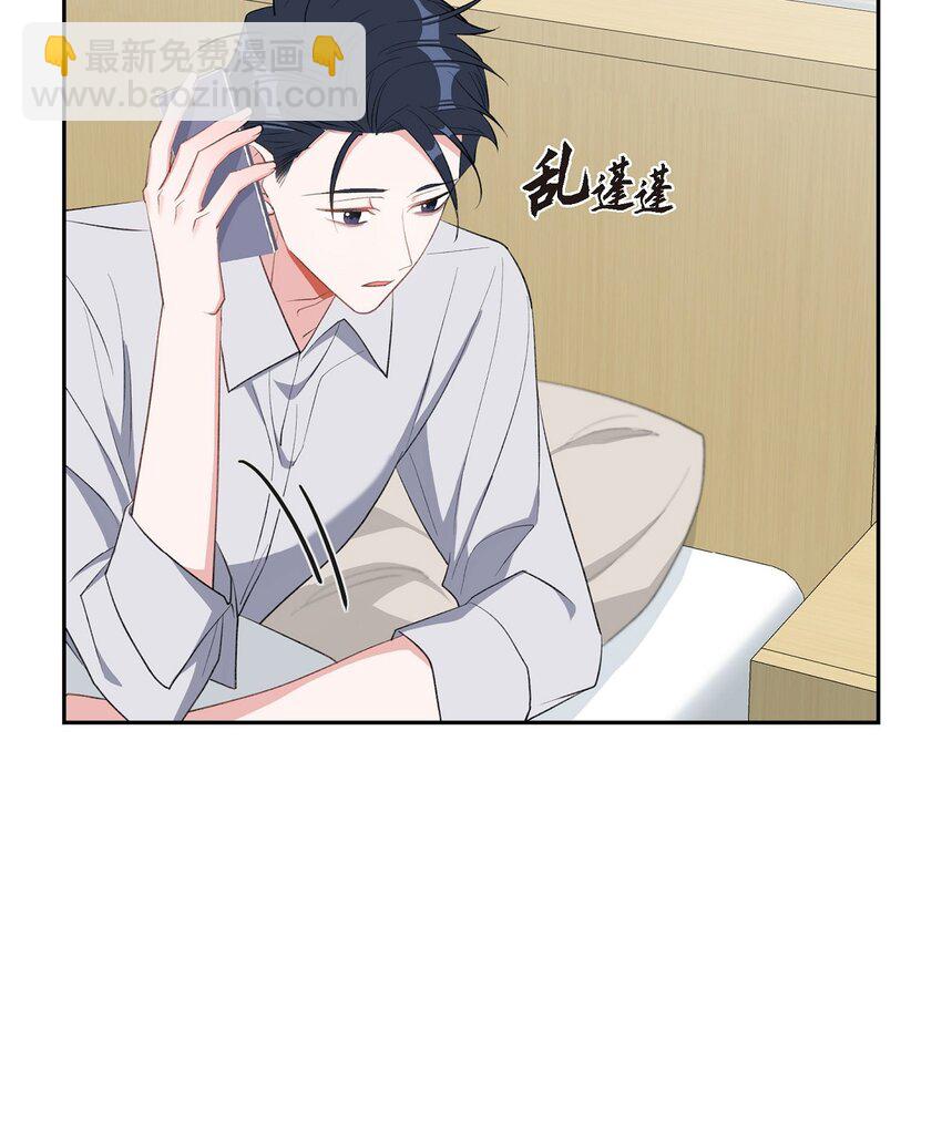 49 你不必费尽心思推开我(1/2)-第49话