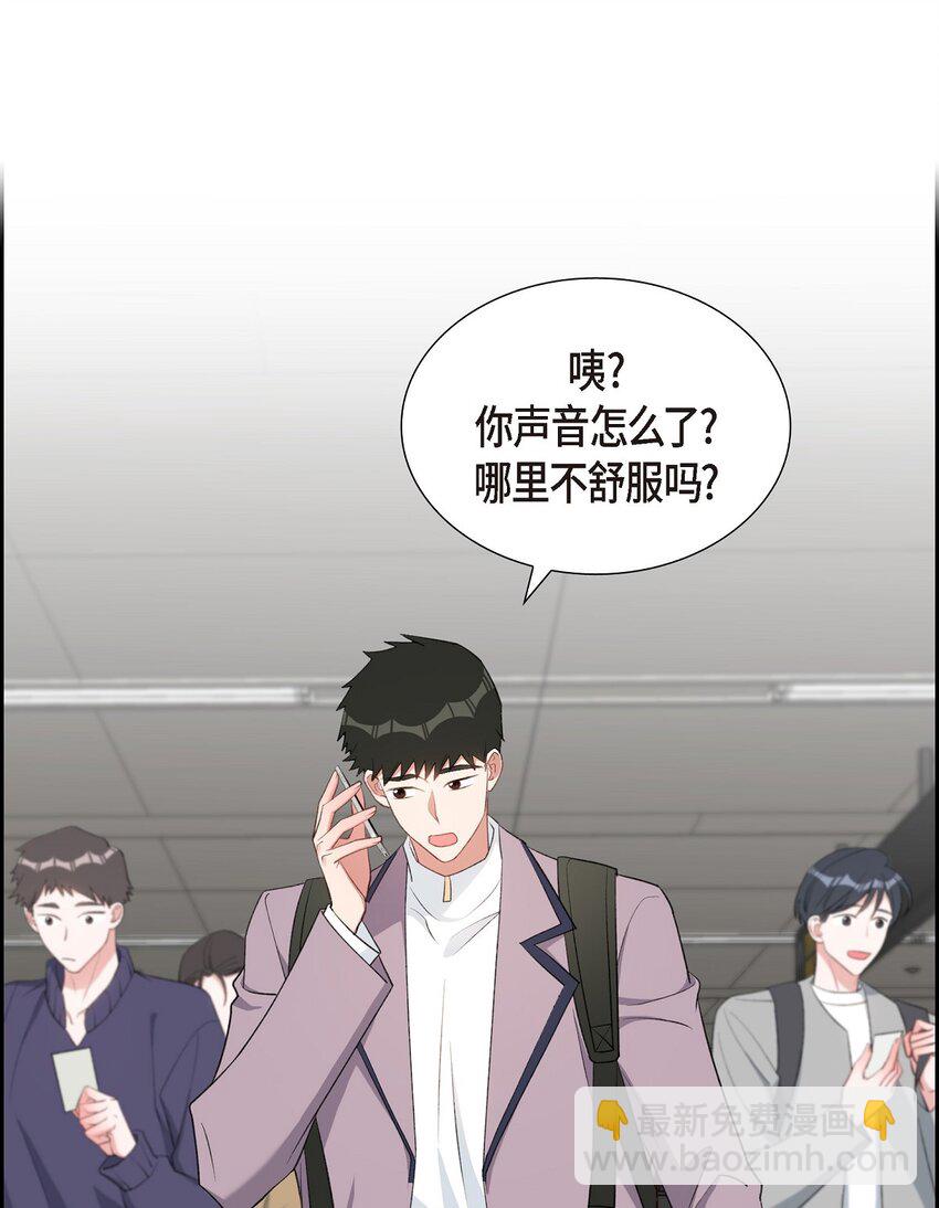 49 你不必费尽心思推开我(1/2)-第49话