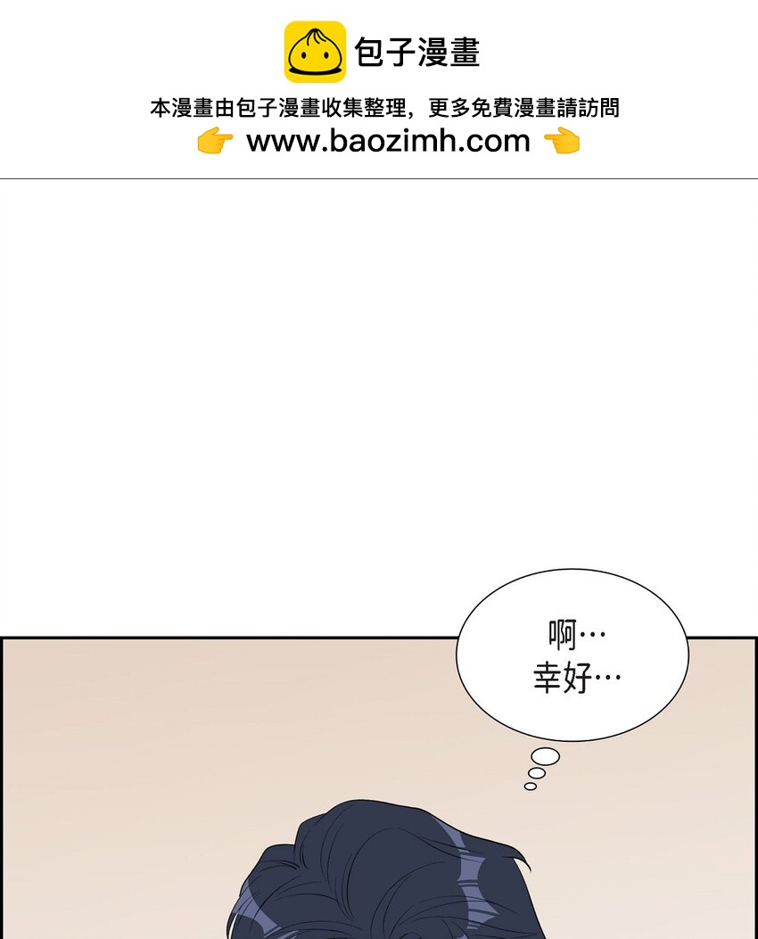 51 为什么总在找借口？(1/2)-第51话