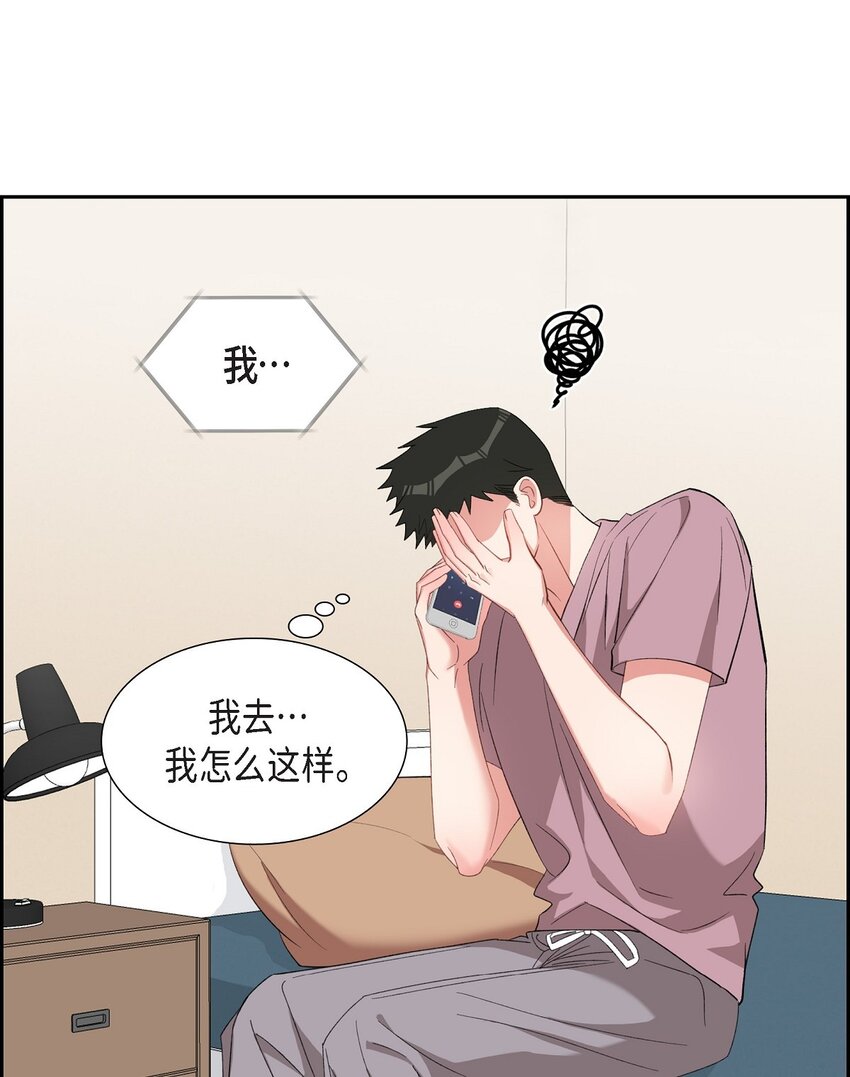 51 为什么总在找借口？(1/2)-第51话