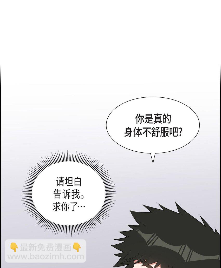 51 为什么总在找借口？(1/2)-第51话