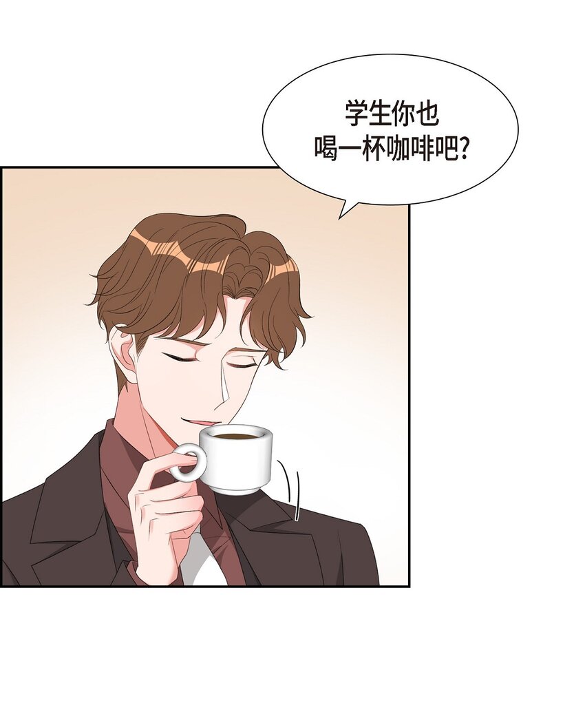 51 为什么总在找借口？(1/2)-第51话