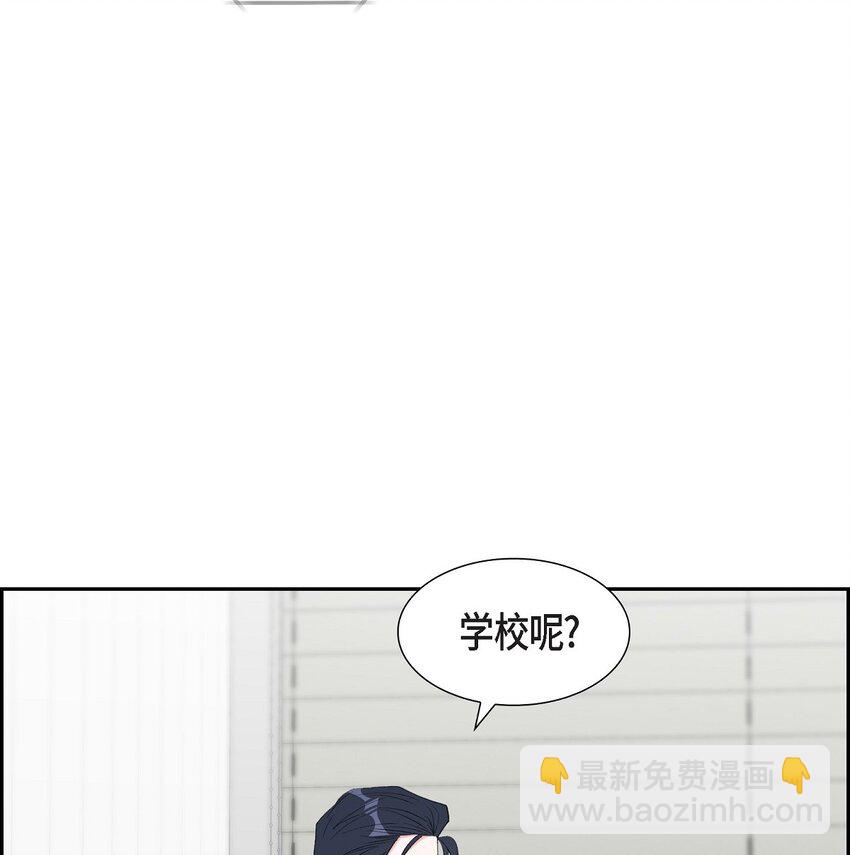 51 为什么总在找借口？(1/2)-第51话