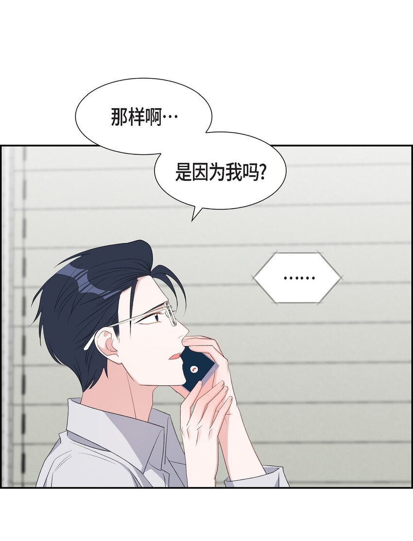 51 为什么总在找借口？(1/2)-第51话
