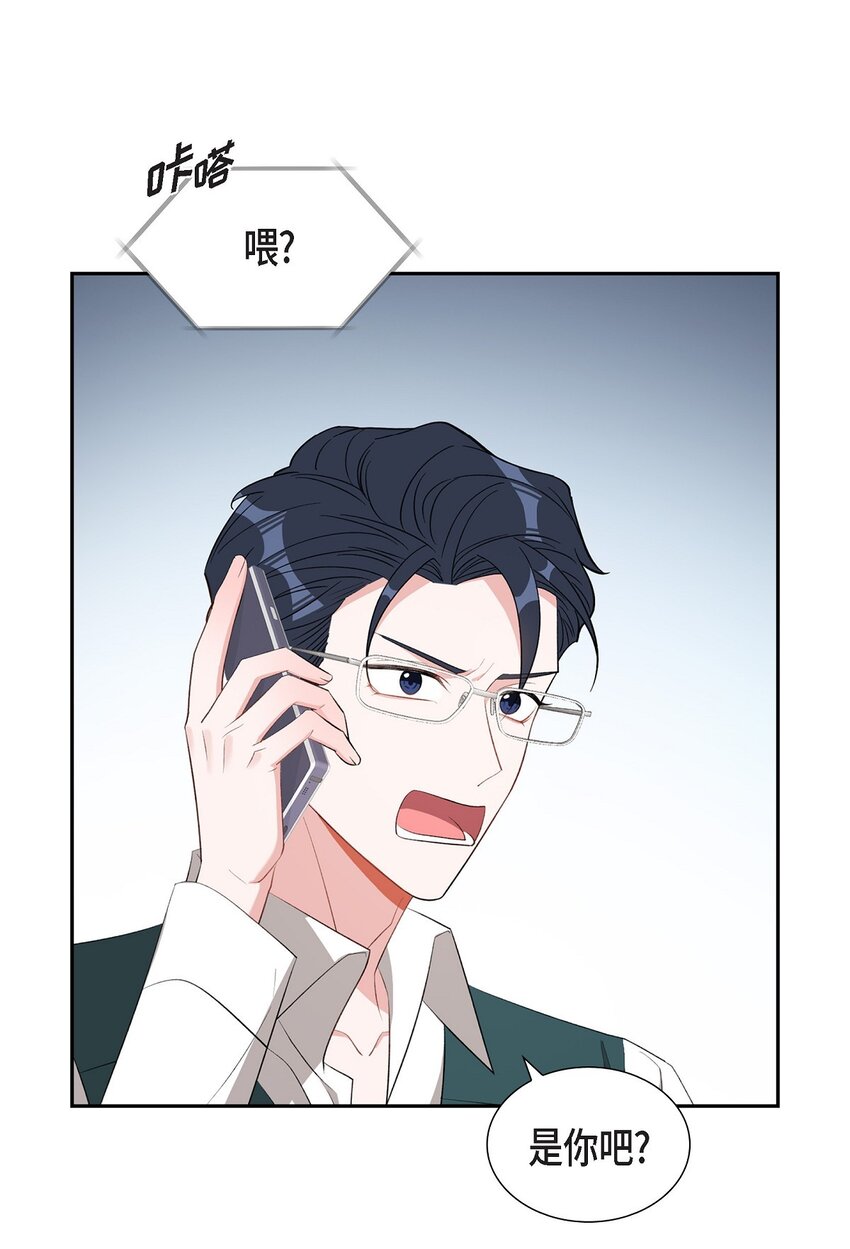 53 我们之间好像真的结束了(1/2)-第53话