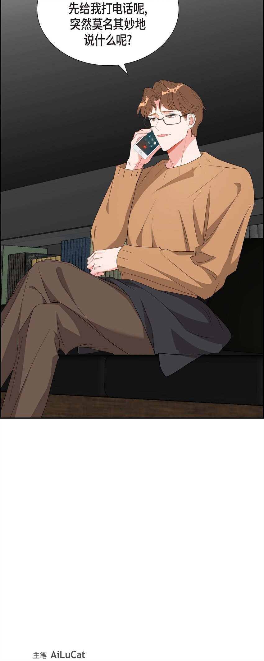 53 我们之间好像真的结束了(1/2)-第53话