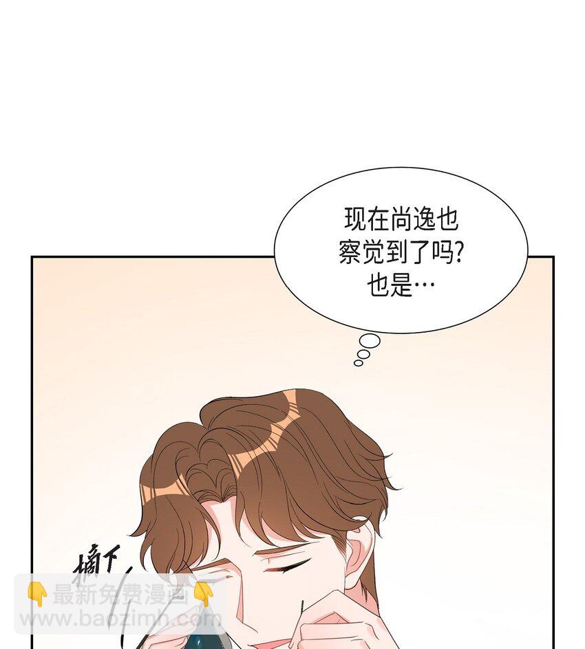 53 我们之间好像真的结束了(1/2)-第53话
