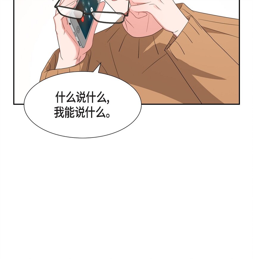 53 我们之间好像真的结束了(1/2)-第53话