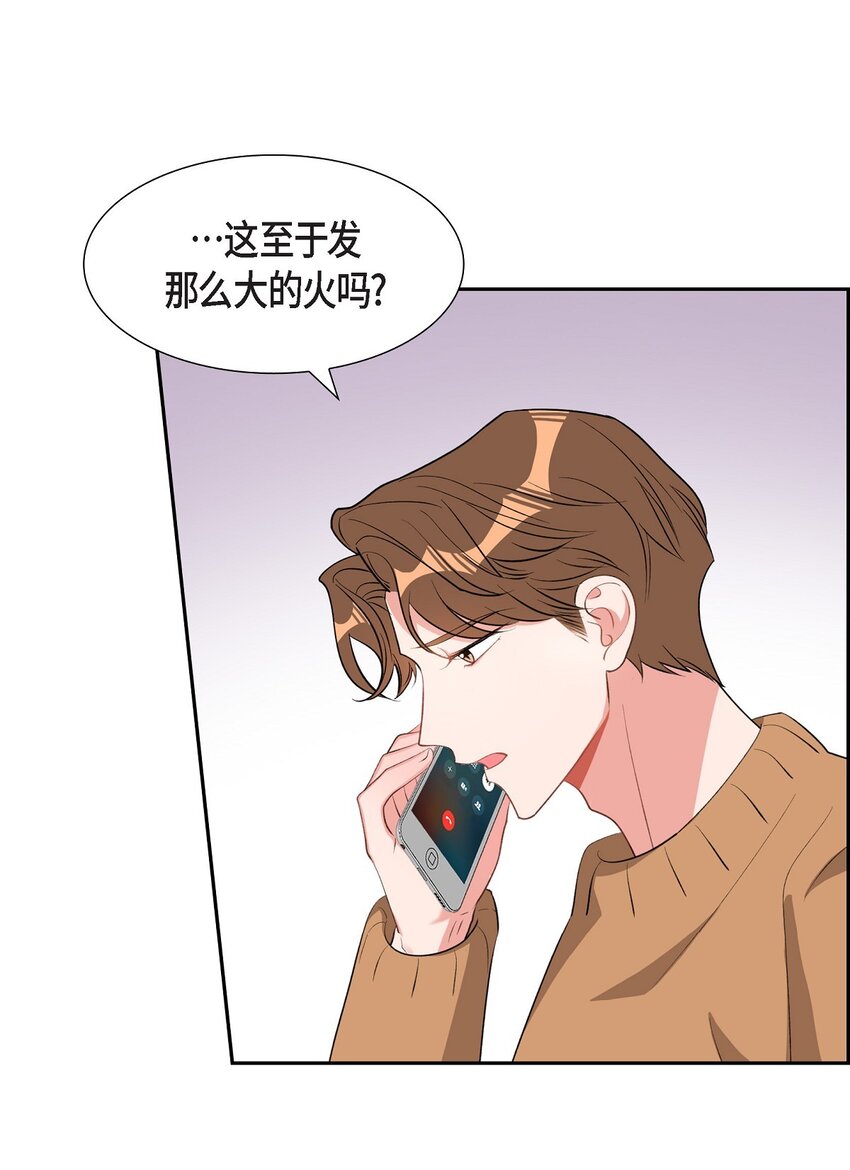 53 我们之间好像真的结束了(1/2)-第53话