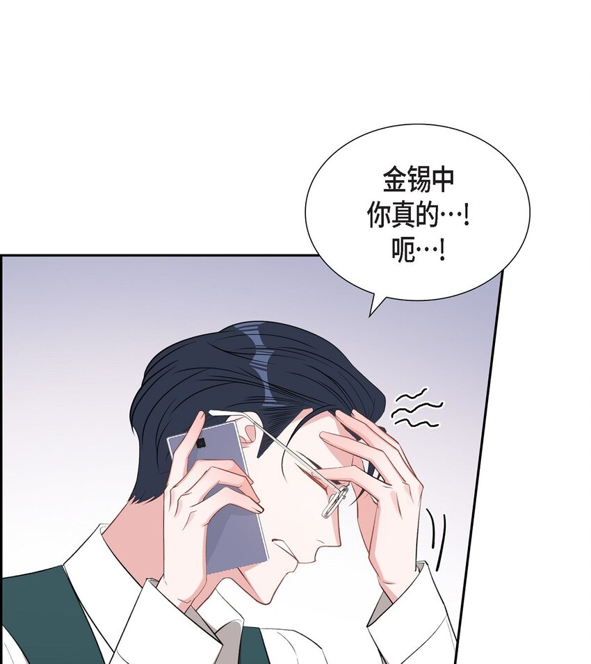 53 我们之间好像真的结束了(1/2)-第53话