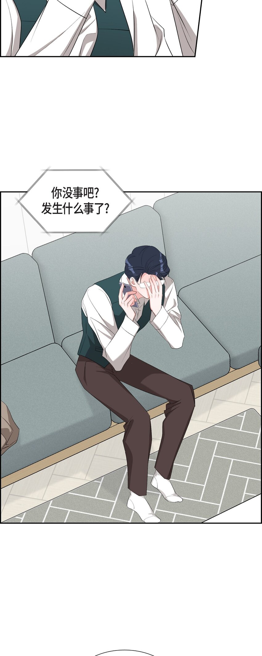 53 我们之间好像真的结束了(1/2)-第53话